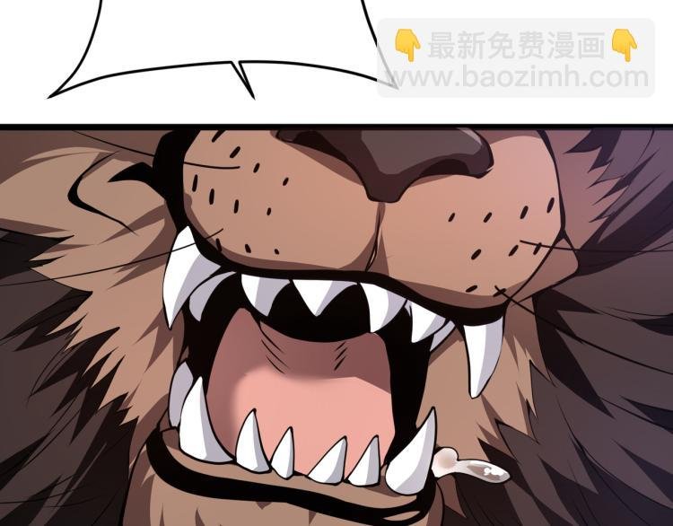 第八话 系统的秘密