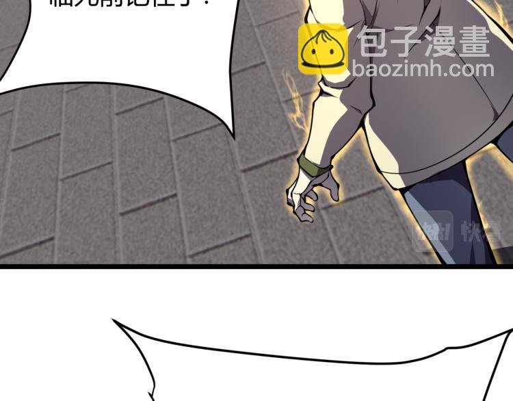 第八话 系统的秘密