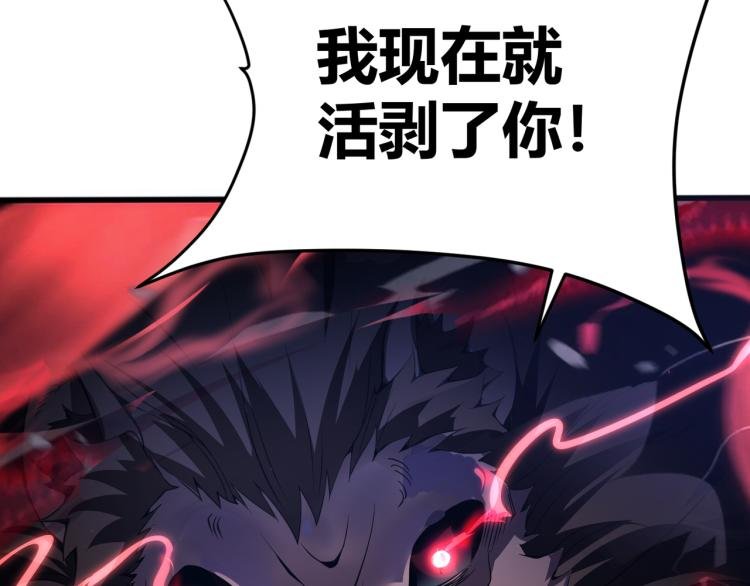 第八话 系统的秘密