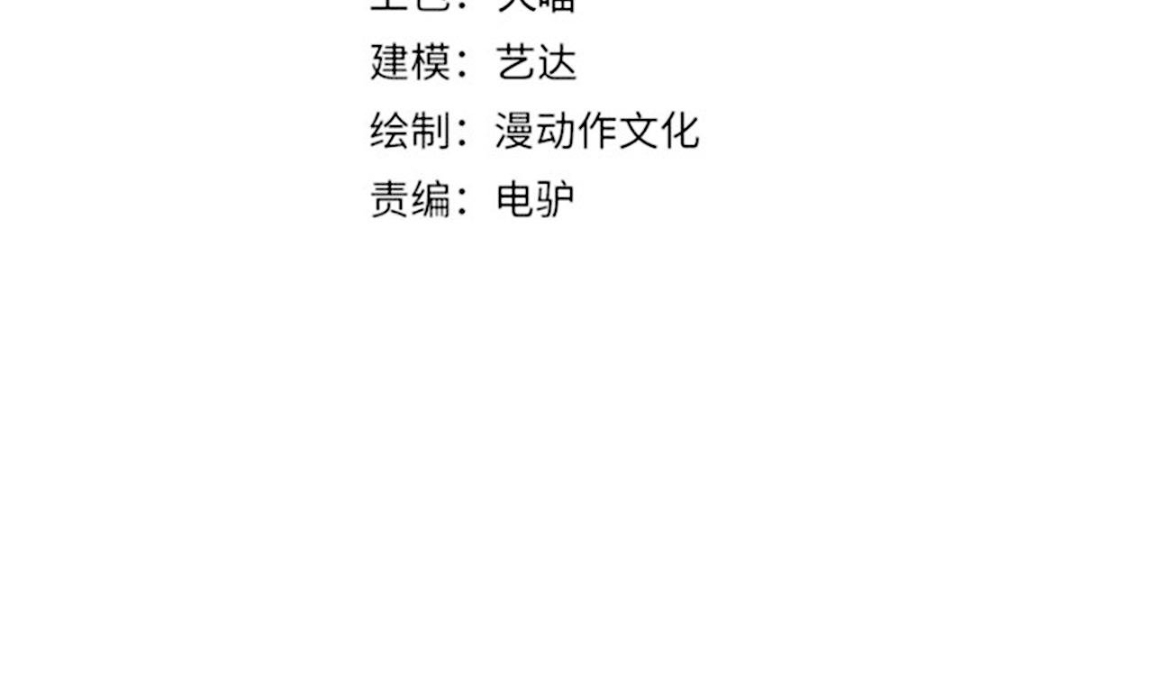 第八十六话 死亡是你的归宿