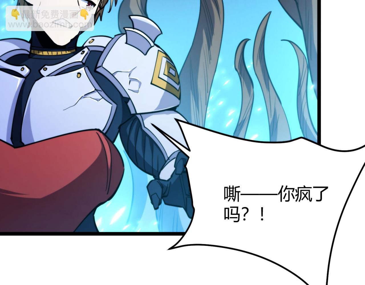 第八十六话 死亡是你的归宿