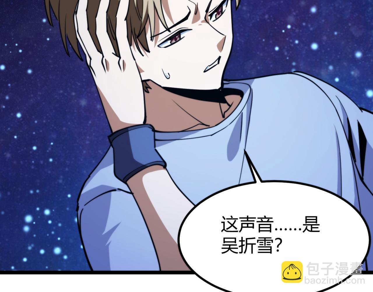 第九十话完结篇 一切已结束