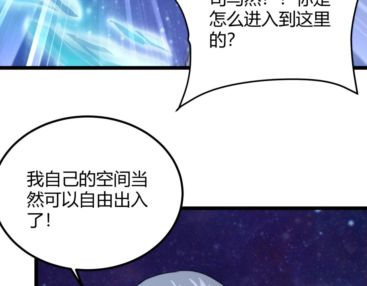 第九十话完结篇 一切已结束