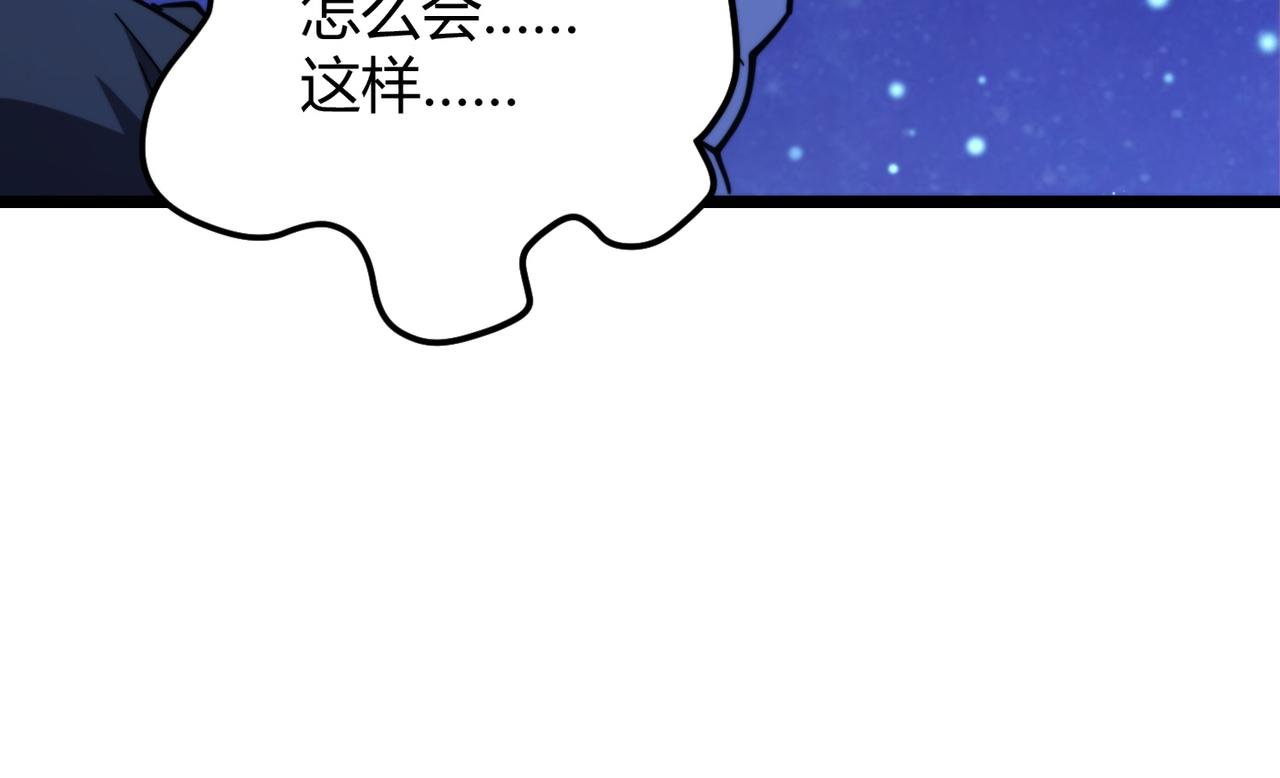 第九十话完结篇 一切已结束