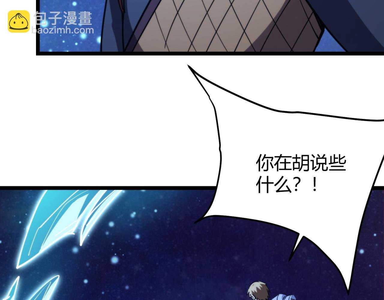 第九十话 一切已结束