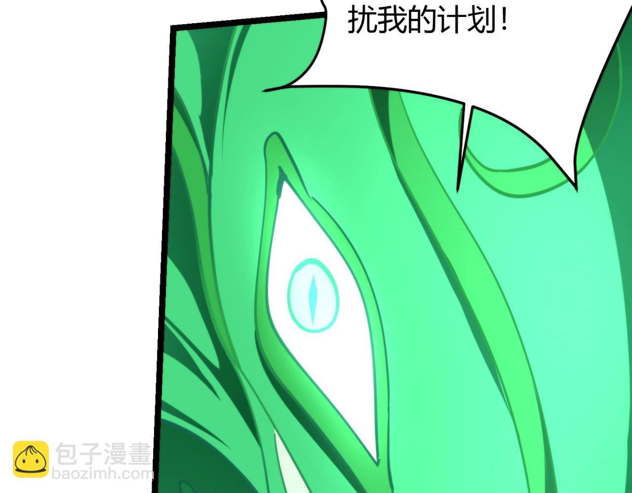 第九十话 一切已结束