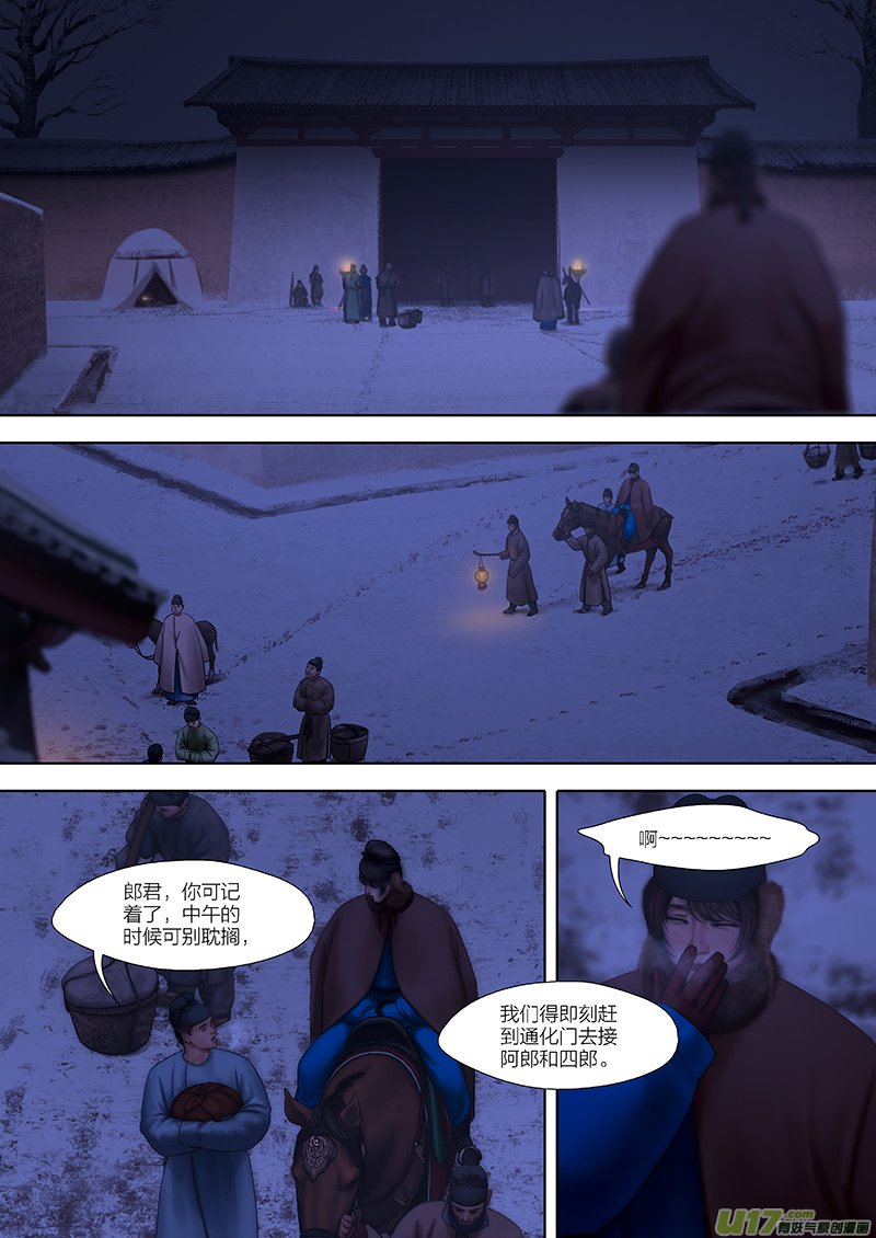 186 第零章-2