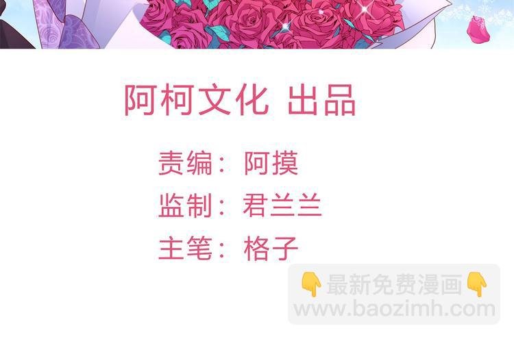 序章：似水往昔浮流年