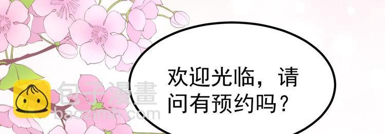序章：似水往昔浮流年