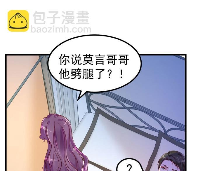 第10话 偏偏就在这个时候