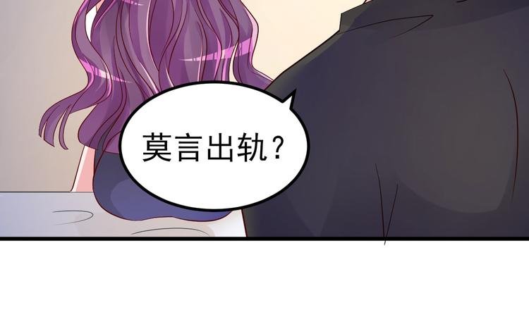 第10话 偏偏就在这个时候