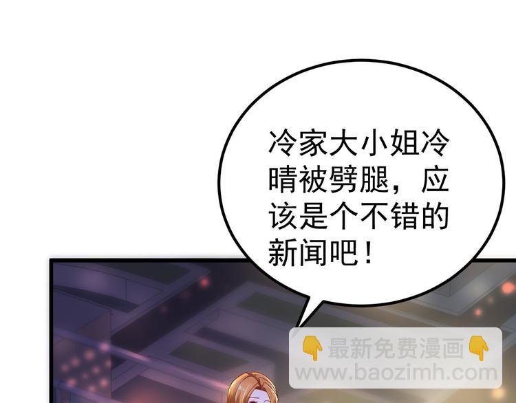 第10话 偏偏就在这个时候