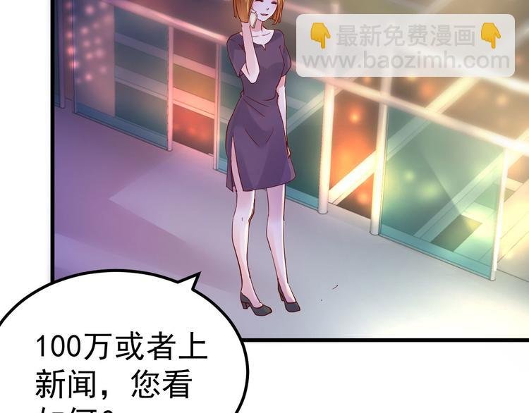 第10话 偏偏就在这个时候