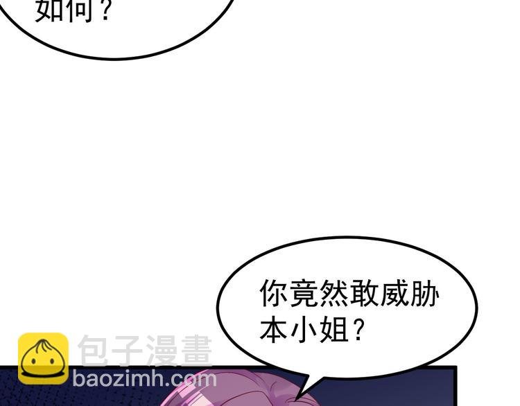 第10话 偏偏就在这个时候