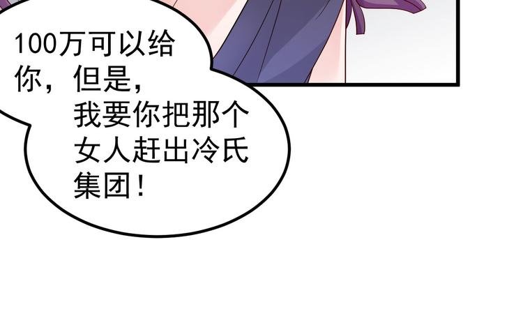 第10话 偏偏就在这个时候