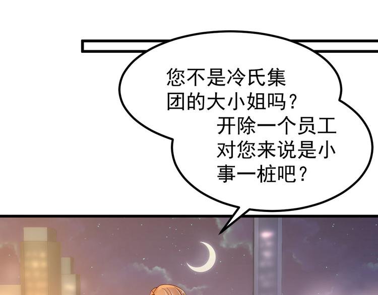 第10话 偏偏就在这个时候