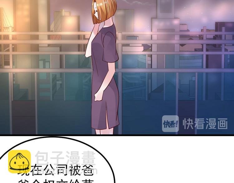第10话 偏偏就在这个时候