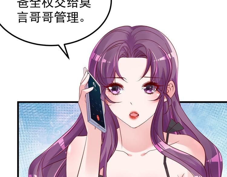 第10话 偏偏就在这个时候