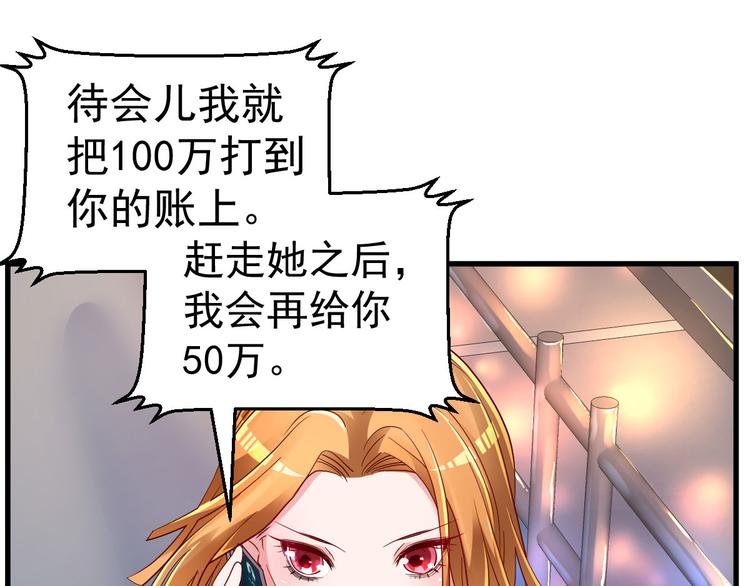 第10话 偏偏就在这个时候
