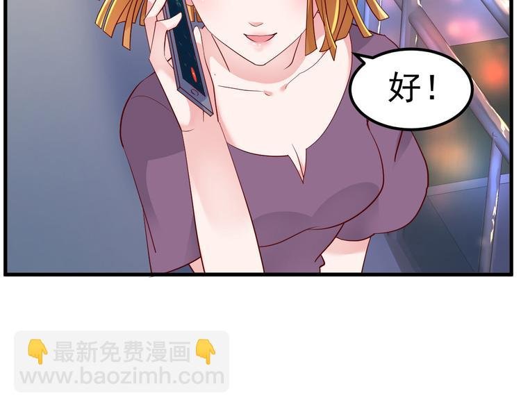 第10话 偏偏就在这个时候
