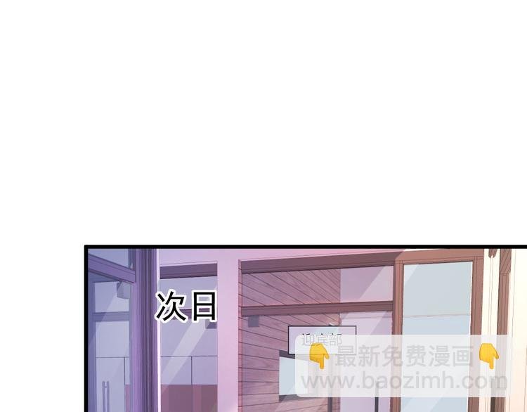 第10话 偏偏就在这个时候