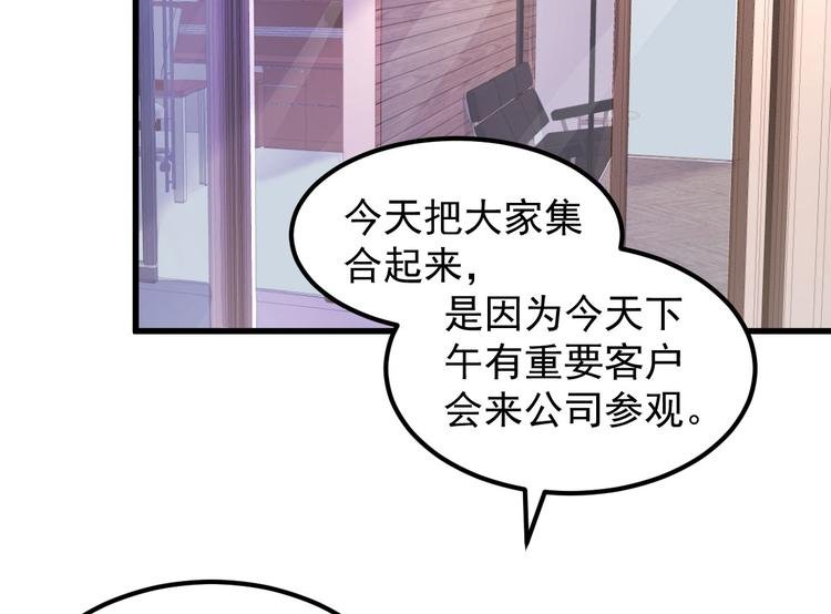第10话 偏偏就在这个时候