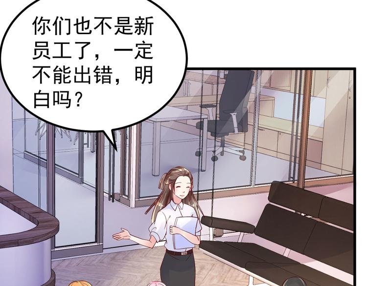 第10话 偏偏就在这个时候