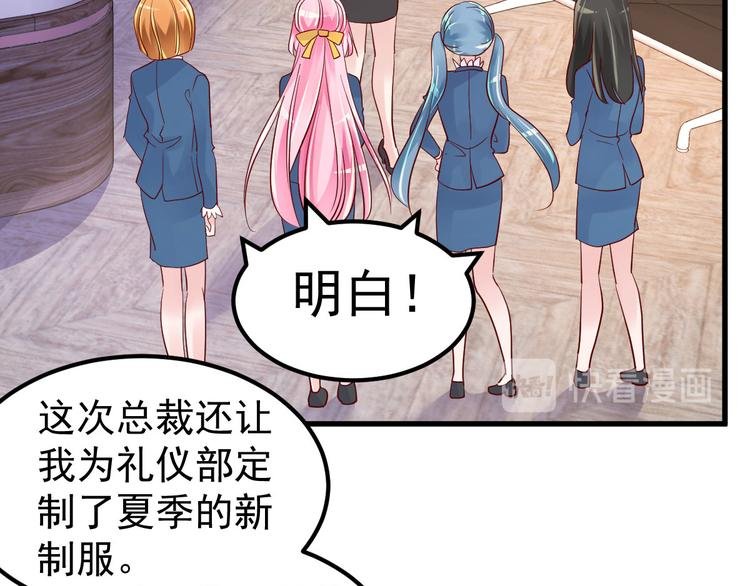 第10话 偏偏就在这个时候
