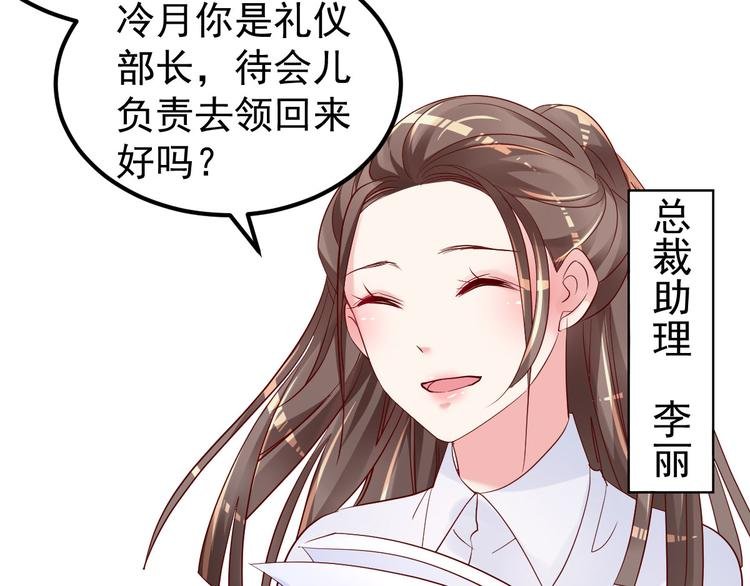 第10话 偏偏就在这个时候