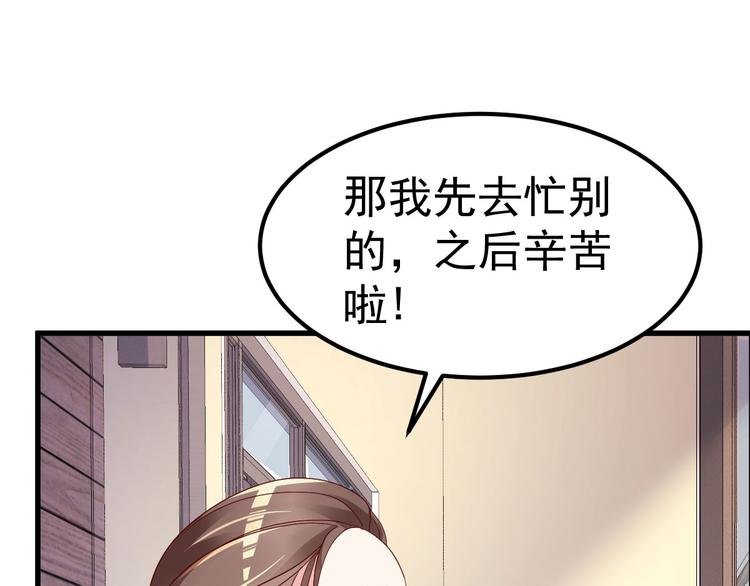 第10话 偏偏就在这个时候