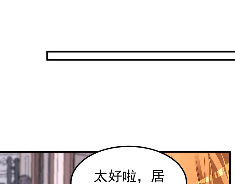 第10话 偏偏就在这个时候