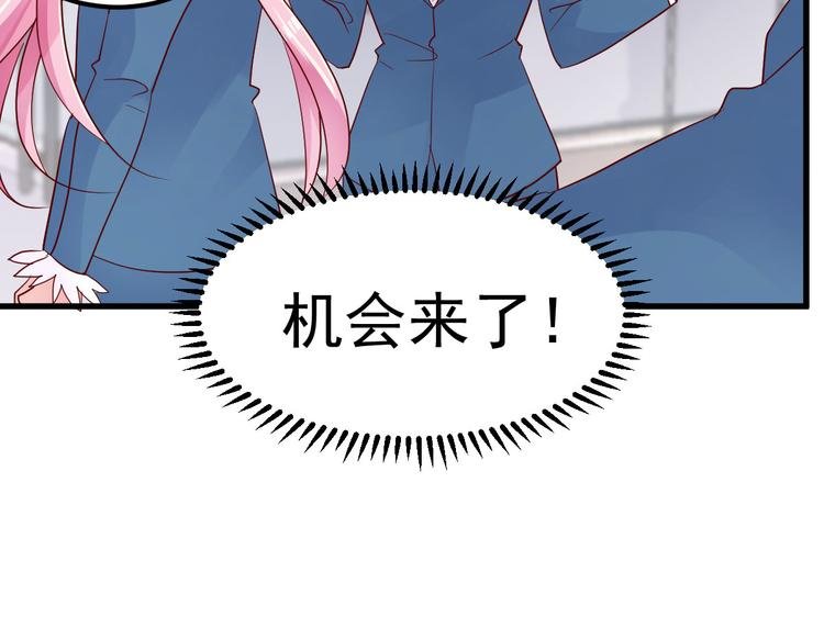 第10话 偏偏就在这个时候