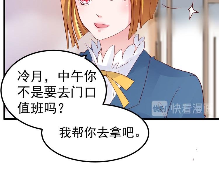 第10话 偏偏就在这个时候