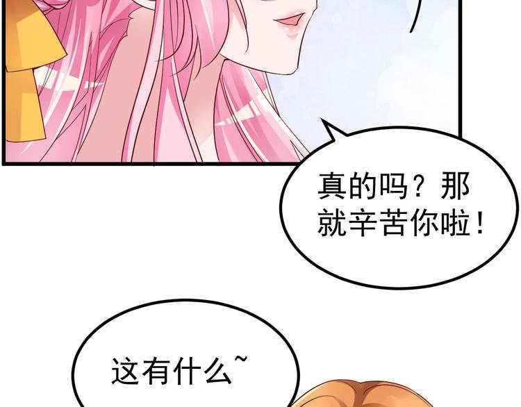 第10话 偏偏就在这个时候