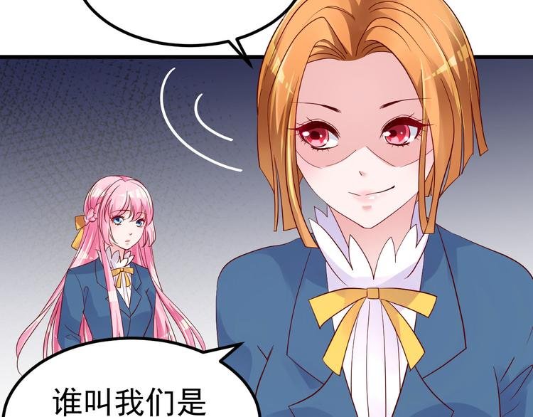 第10话 偏偏就在这个时候
