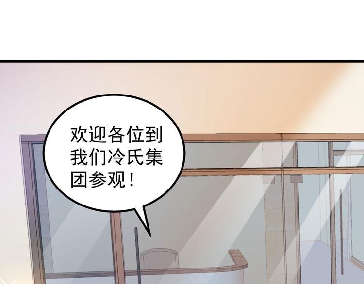 第10话 偏偏就在这个时候