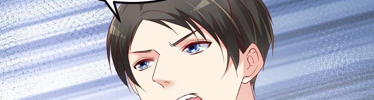 第14话 孩子不是我的
