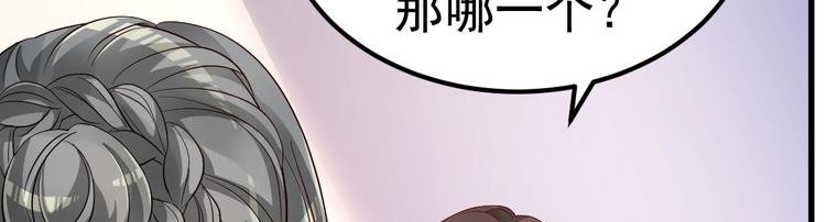 第14话 孩子不是我的