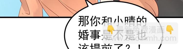 第14话 孩子不是我的