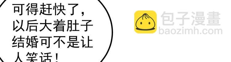 第14话 孩子不是我的