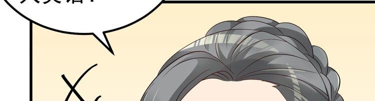 第14话 孩子不是我的