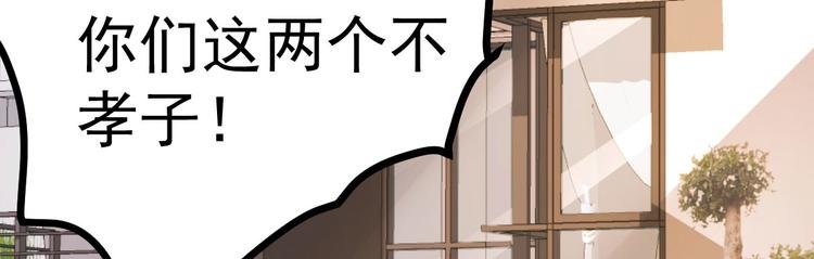 第15话 渣男语录上线