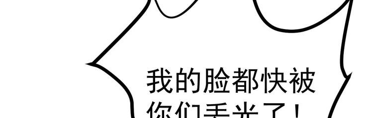 第15话 渣男语录上线