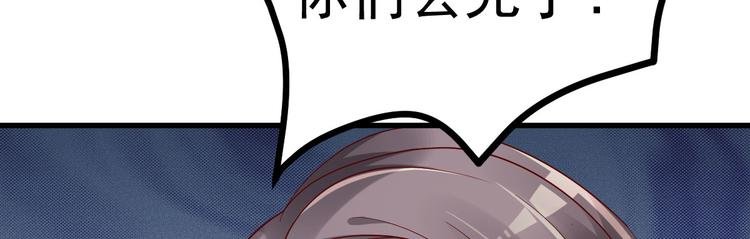 第15话 渣男语录上线