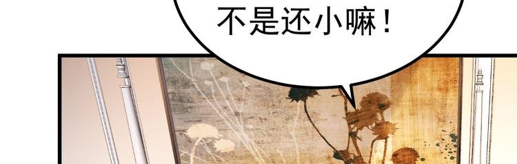第15话 渣男语录上线