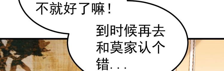 第15话 渣男语录上线