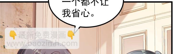 第16话 让我保护你