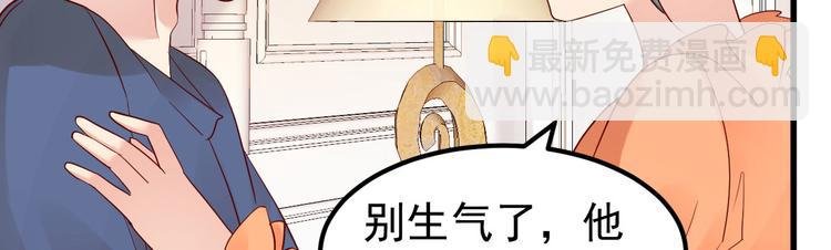 第16话 让我保护你