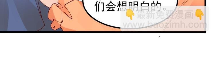 第16话 让我保护你