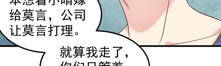 第16话 让我保护你